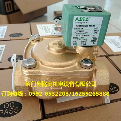 美國ASCO電磁閥