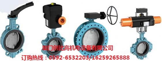 德國EBRO依博羅氣動(dòng)蝶閥 EBRO電動(dòng)蝶閥 EBRO對(duì)夾蝶閥 EBRO襯膠蝶閥